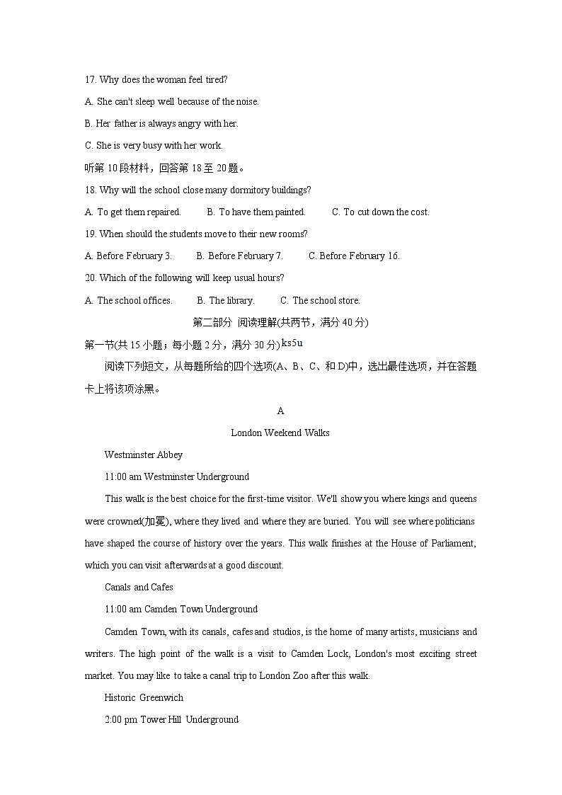 陕西省咸阳市泾阳县2021-2022学年高二上学期期中考试英语含答案03