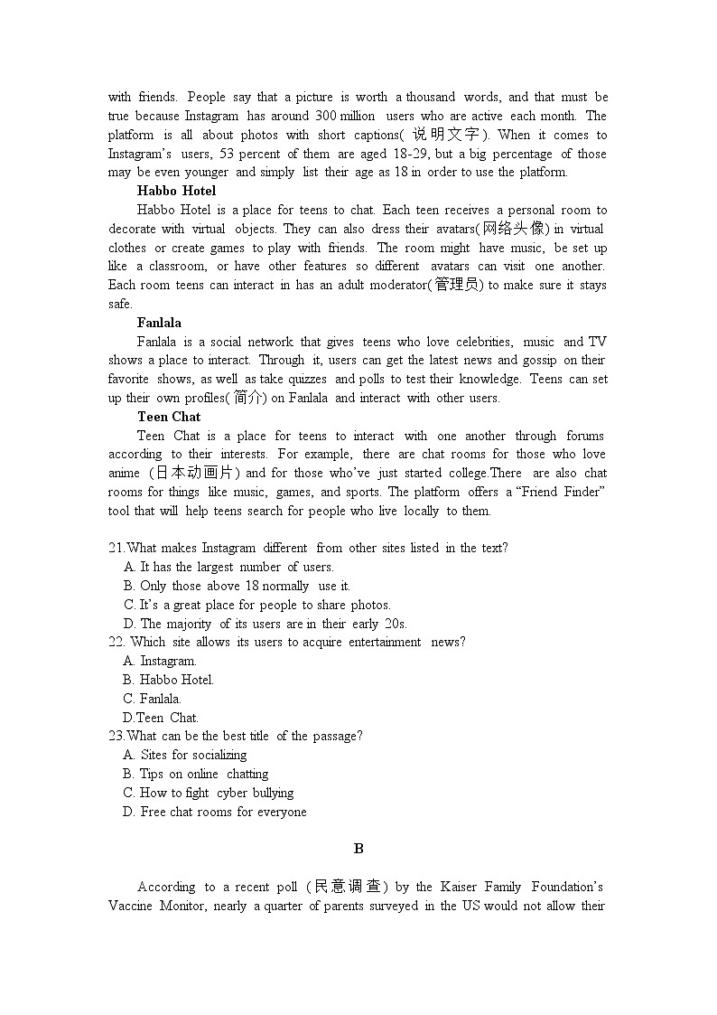 黑龙江省哈尔滨市第一中学2022届高三上学期期末考试英语试题含答案03