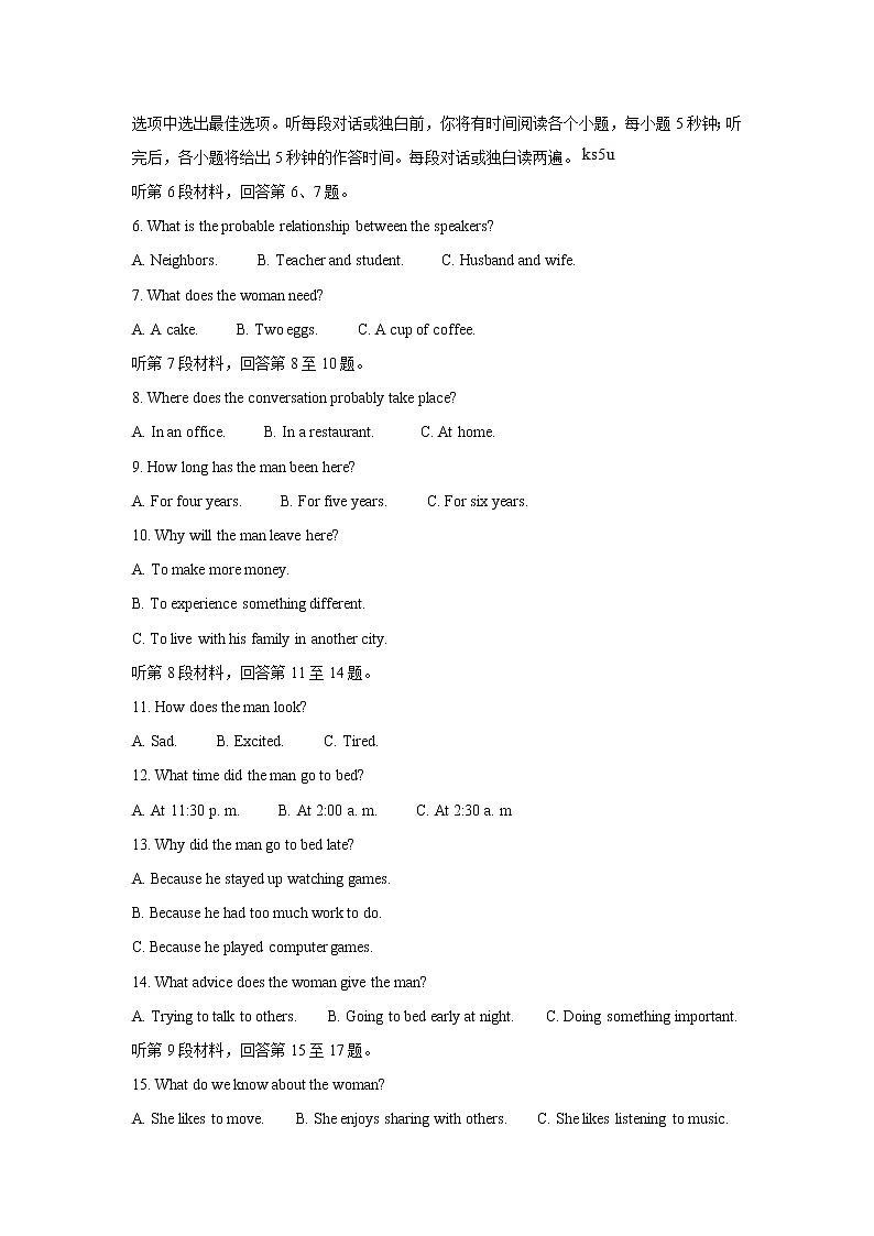 四川省广安市岳池县2021-2022学年高一上学期期中考试英语含答案02