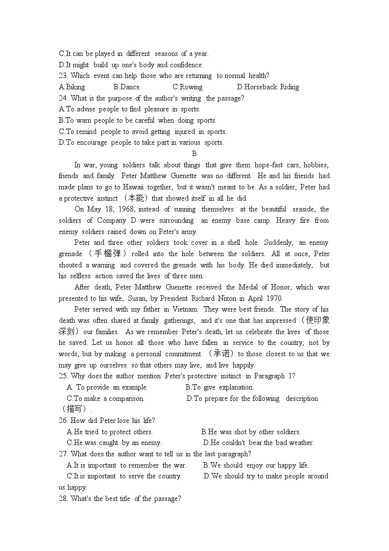内蒙古霍林郭勒市第一中学2021-2022学年高一上学期12月月考试题英语含答案第2页