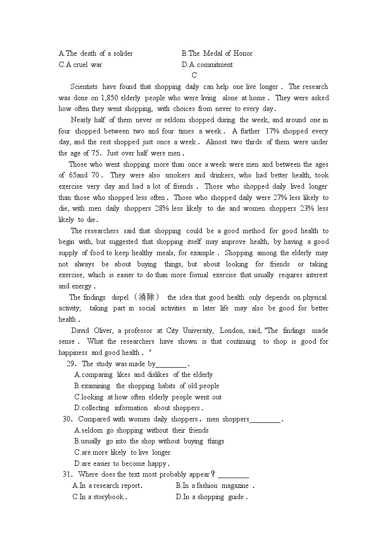 内蒙古霍林郭勒市第一中学2021-2022学年高一上学期12月月考试题英语含答案第3页