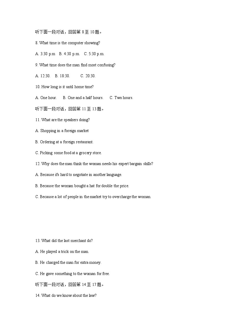 浙江省宁波市2022届高三上学期11月高考模拟考试英语试卷（含听力）02