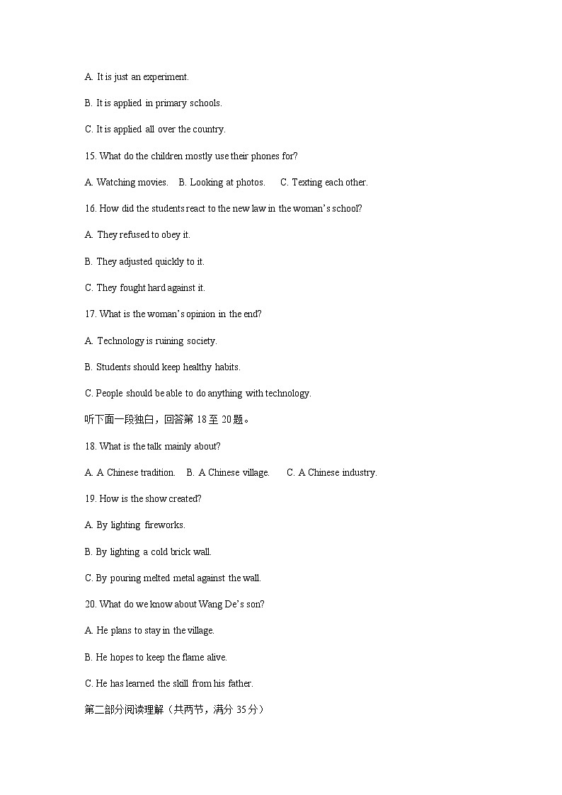 浙江省宁波市2022届高三上学期11月高考模拟考试英语试卷（含听力）03