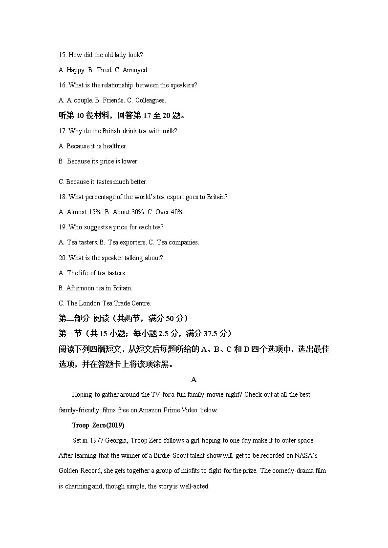 福建省宁德市2021届普通高中毕业班第一次质量检查英语试题 Word版含解析03