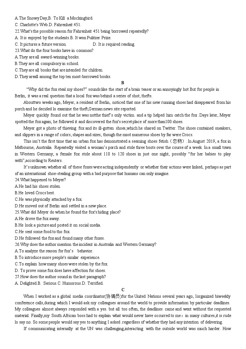 2021届安徽省芜湖市高三上学期期末考试英语试题 含听力03