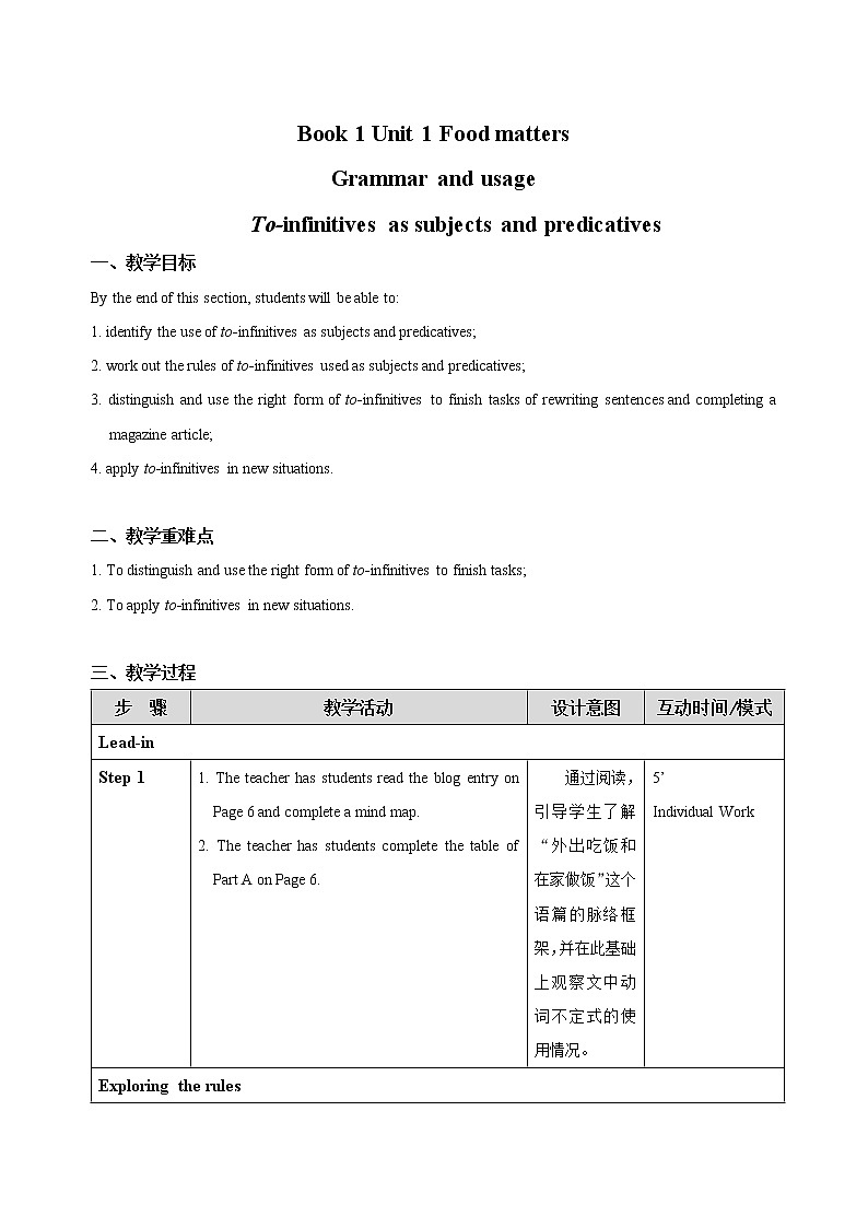 B4U1 Grammar and usage教案01