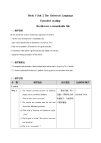 高中英语Unit 2 The Universal LanguageExtended reading教案及反思