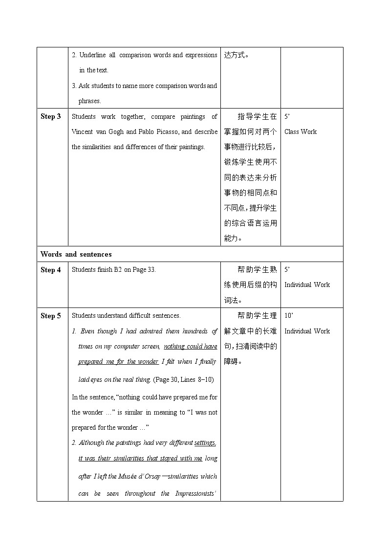 B4U3 Reading 2教案02
