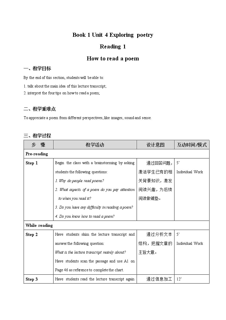 B4U4 Reading 1教案01