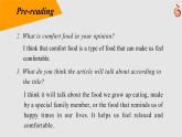 B4U1 Reading 1課件PPT