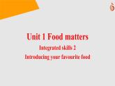 B4U1 Integrated skills 2課件PPT