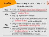 B4U2 Grammar and usage课件PPT