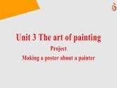 B4U3 Project課件PPT