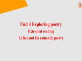 B4U4 Extended reading課件PPT