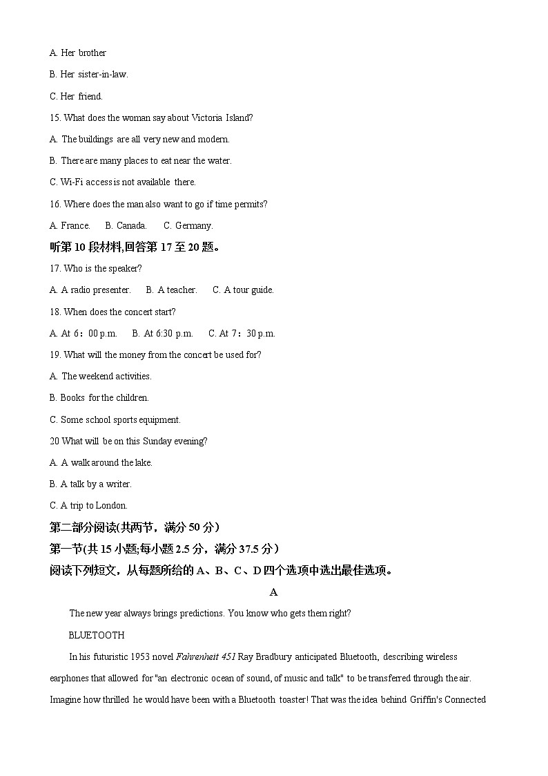 福建省福州市2021届高三下学期毕业班3月质量检测（一模）英语试题 Word版含答案03