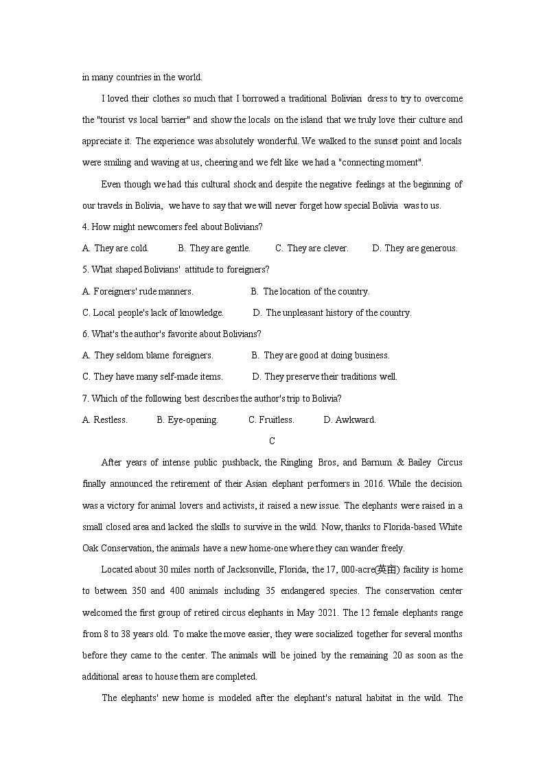 广东省肇庆市2022届高三上学期第一次统一检测（10月） 英语 Word版含答案03