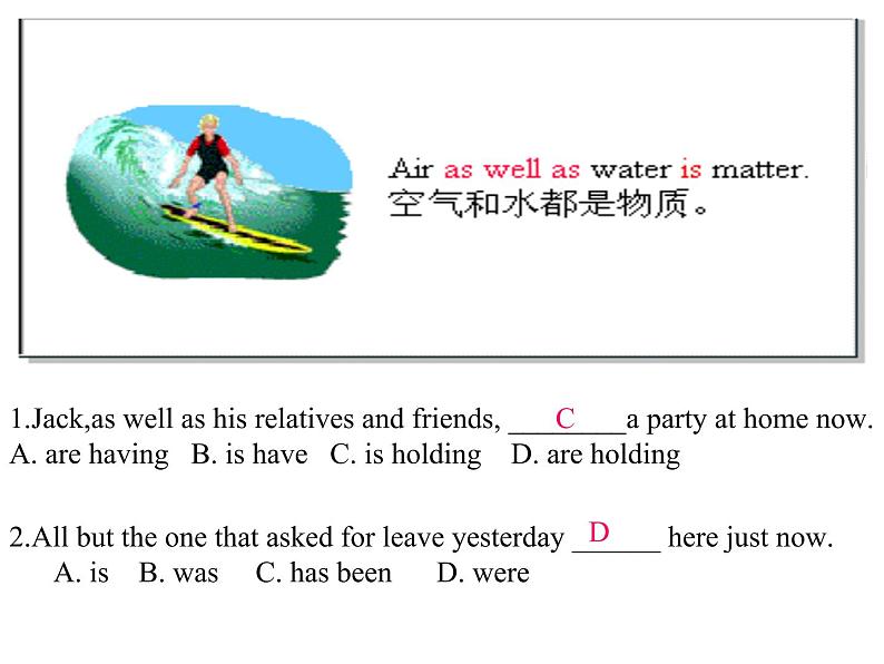 高考英语语法---主谓一致 (共21张PPT)第5页