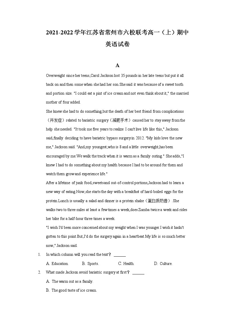 江苏省常州市六校2021-2022学年高一上学期期中联合调研英语试卷（Word版含答案）01