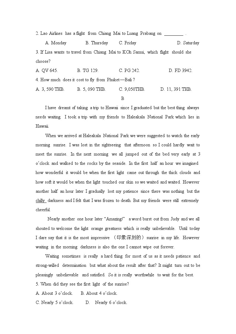 广东省揭阳市榕城区仙桥中学2021-2022学年高一上学期期中考试英语试题（Word版含答案）02