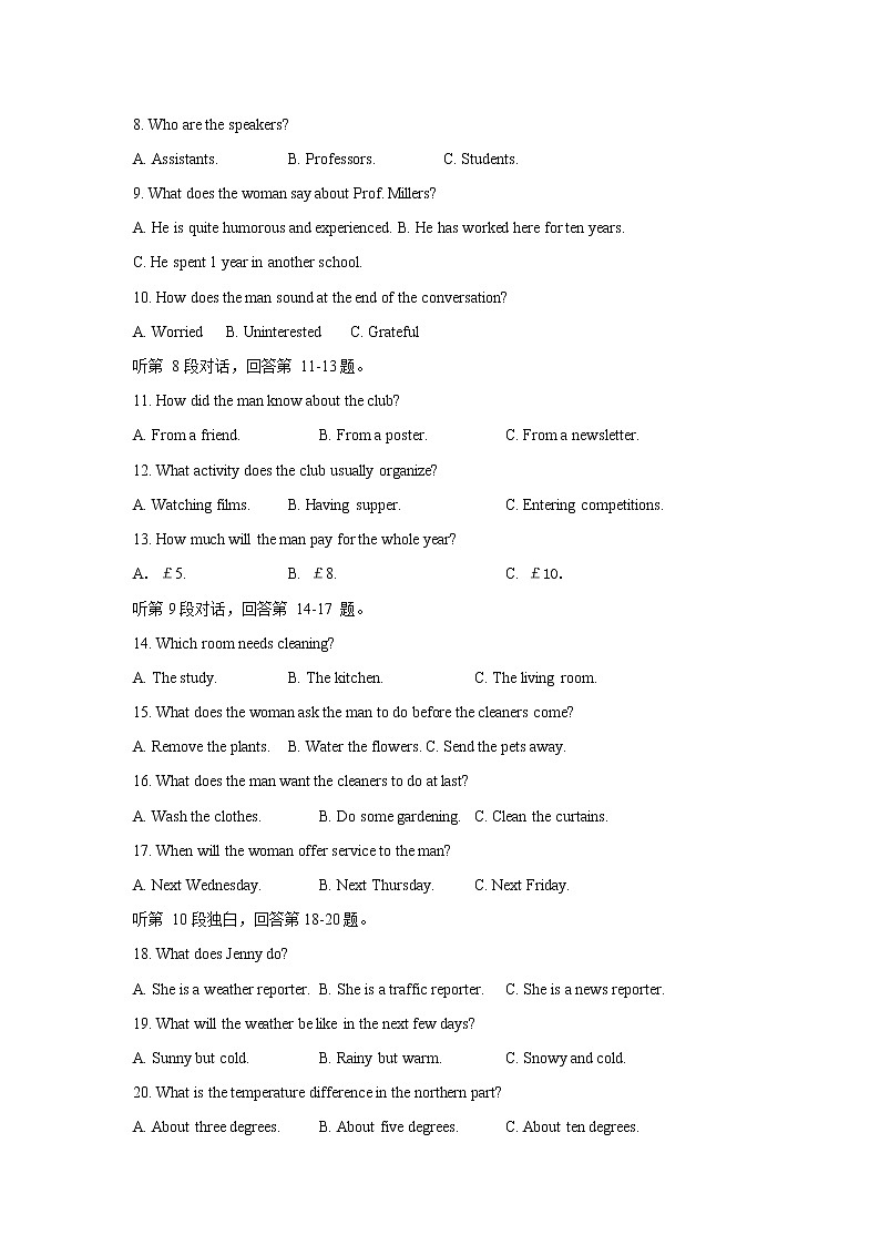 山西省吕梁市柳林县2021-2022学年高一上学期期中考试英语试题（Word版含答案）第2页