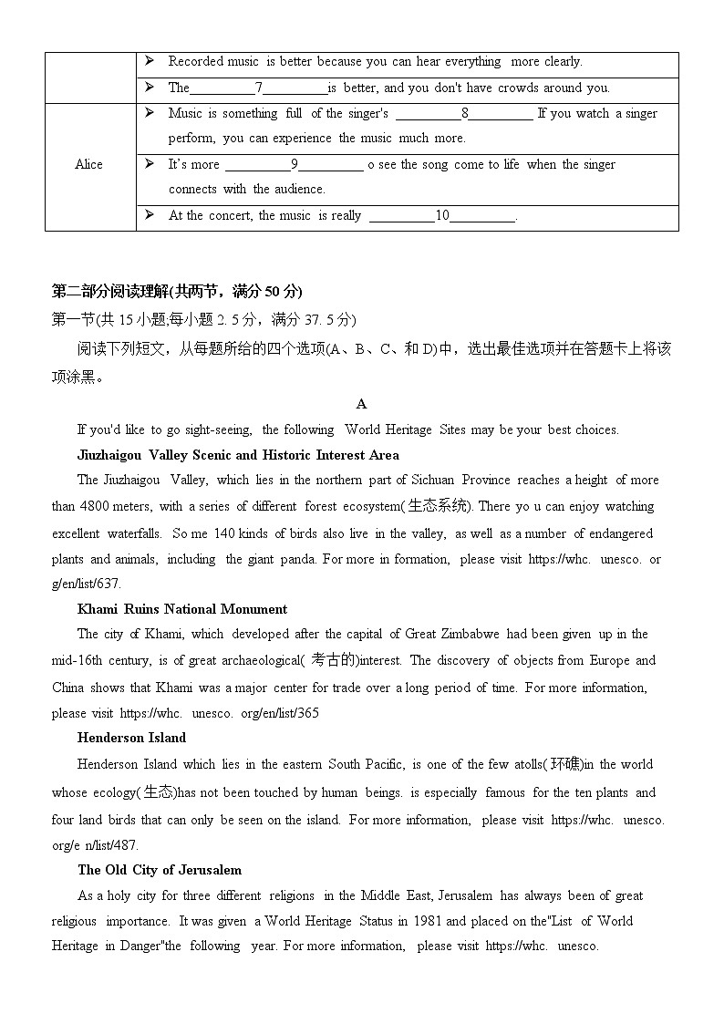 广东省东莞市第一中学2021-2022学年高一上学期第二次段考英语试卷（Word版含答案）02