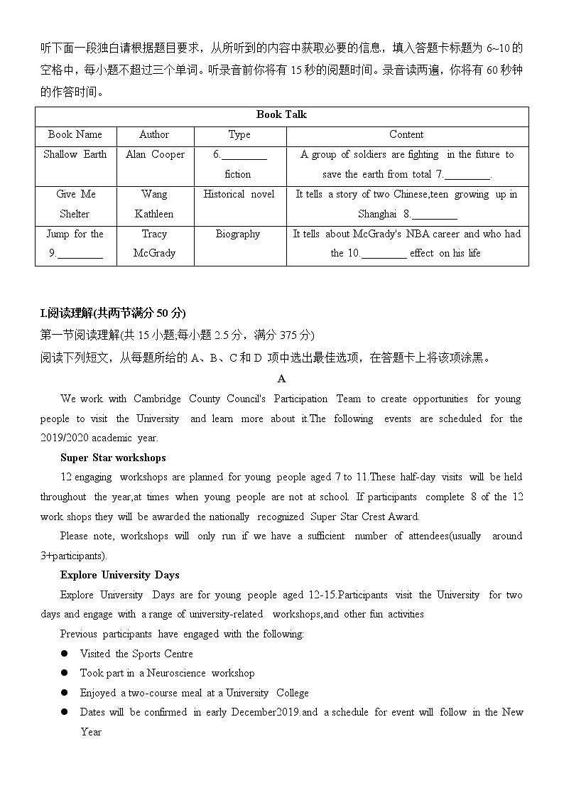 广东省东莞市东莞中学2021-2022学年高一上学期第二次段考英语试卷（Word版含答案）02