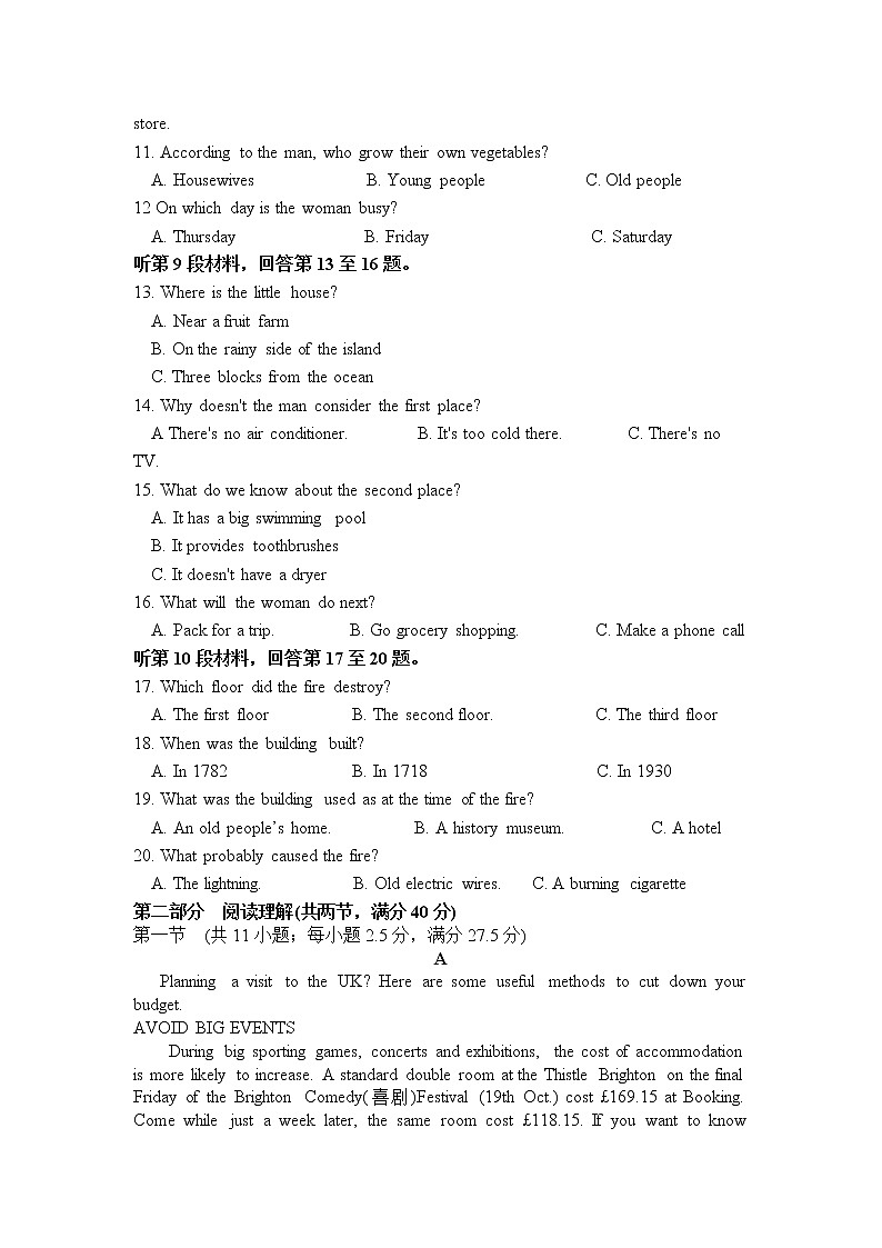 吉林省汪清县汪清第四中学2021-2022学年高一上学期第二次阶段考试英语试卷（Word版含答案）第2页