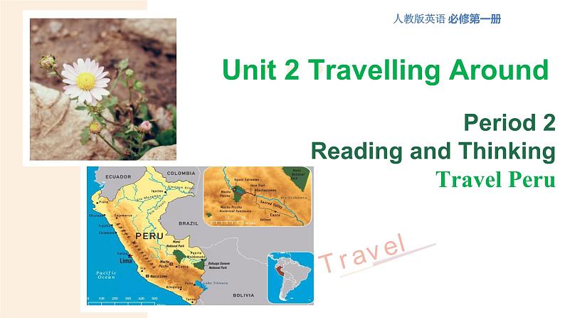 Unit 2 Travelling around Period 2 Reading and Thinking 课件-2021-2022学年上学期高一英语同步精品课堂(人教版新教材必修第一册)第1页