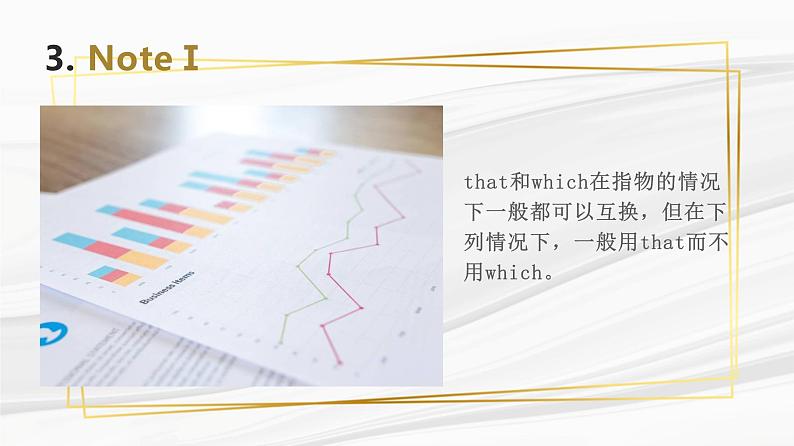 Unit 4 Natural Disasters Period 3 Discovering Useful Structure-Relative Clauses (Ⅰ)课件 -2021-2022学年上学期高一英语同步精品课堂05