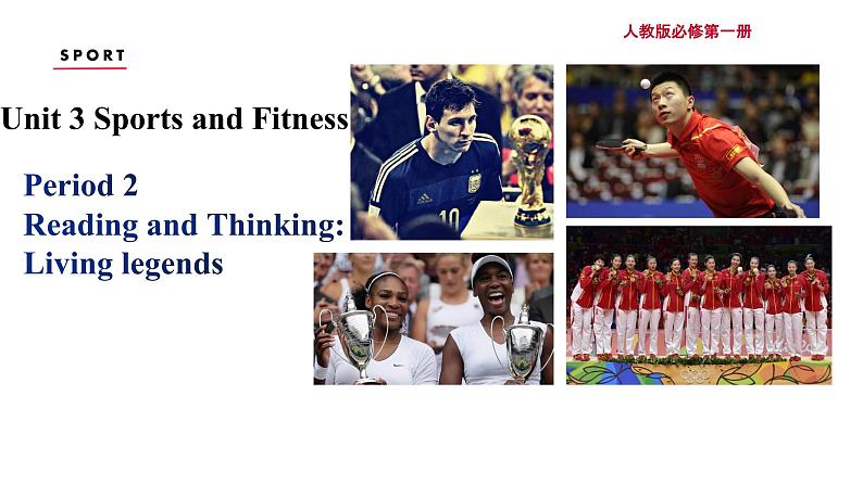 Unit 3 Sports and Fitness Period 2 Reading and Thinking Living Legends课件-2021-2022学年上学期高一英语同步精品课堂(人教版新教材必修第一册)第1页