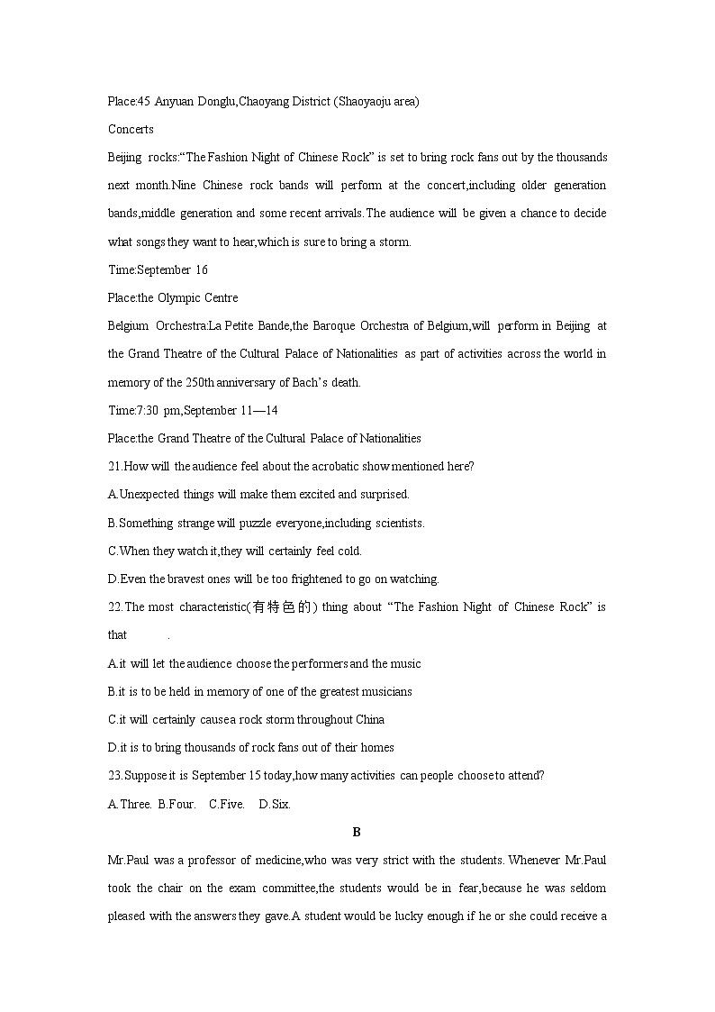 【新教材精创】Unit 3 Family matters 单元综合复习 练习（1）-外研版高中英语必修第一册学案03