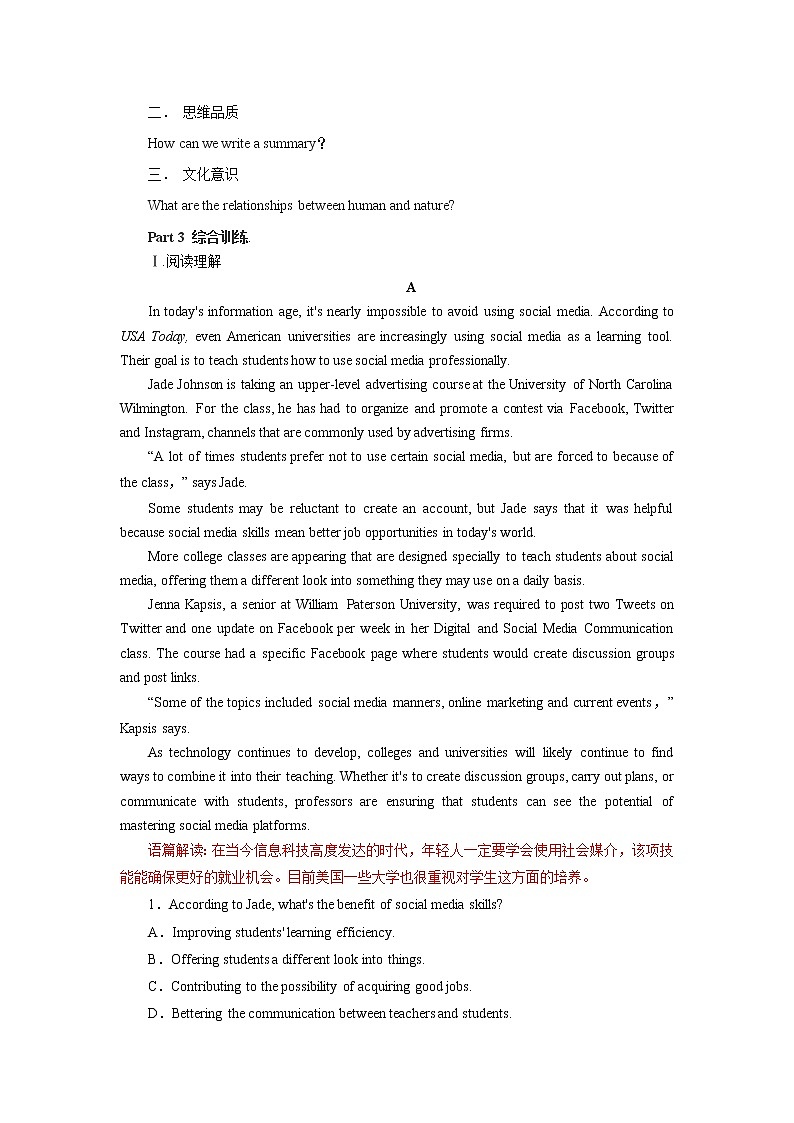 【新教材精创】Unit 6 At one with nature 单元综合复习 练习（1）-外研版高中英语必修第一册学案02