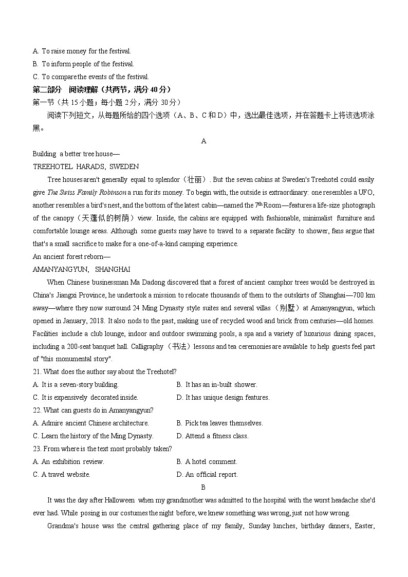 黑龙江省齐齐哈尔市2021-2022学年高二上学期期末考试英语试题（Word版含答案）03