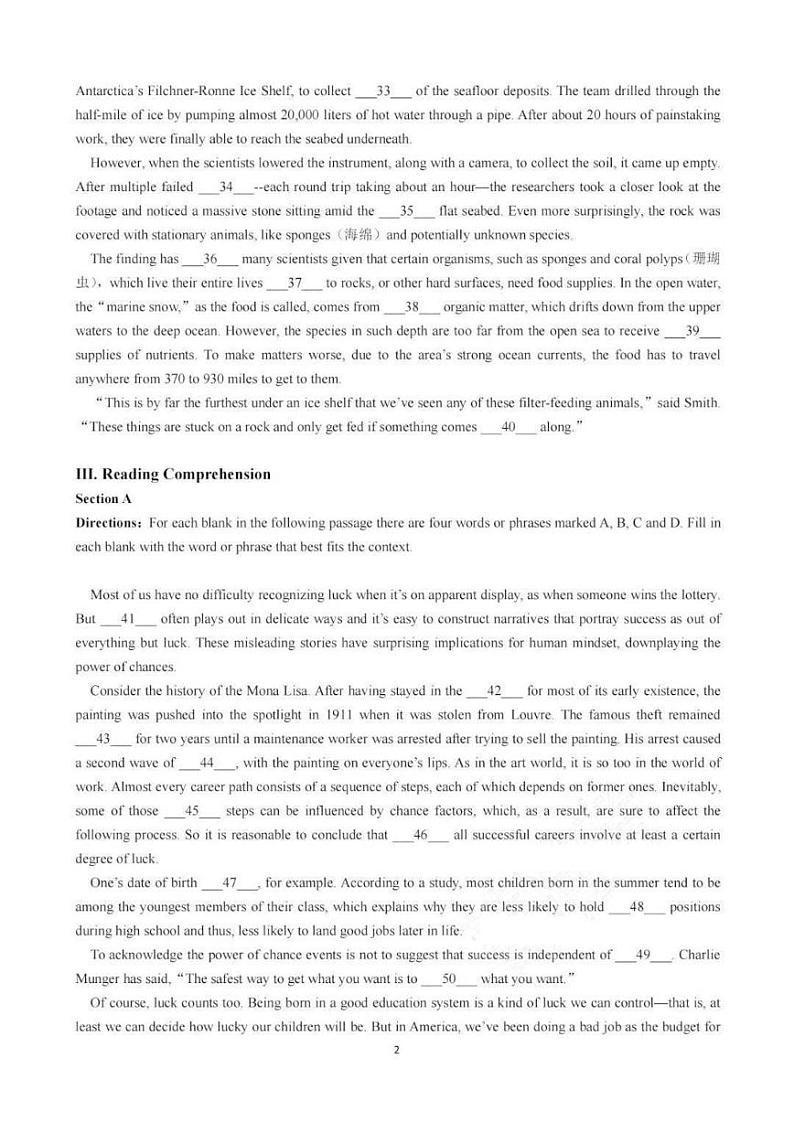 上海市静安区2021-2022学年高三上学期期末一模考试英语试题02