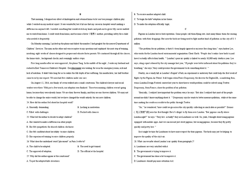 2020年高考押题预测卷03（新课标Ⅰ卷）-英语（考试版）第3页