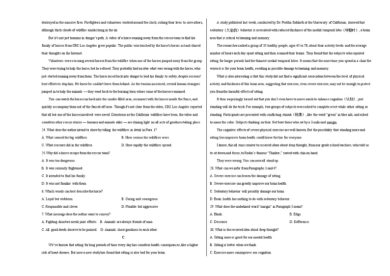 1-2英语-2020年高考英语押题卷预测卷02(新课标I卷)（含考试版、全解全析、答题卡、听力Mp3）03