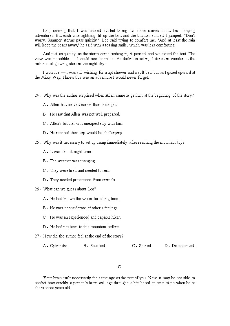 英语试题   2020年5月第3页