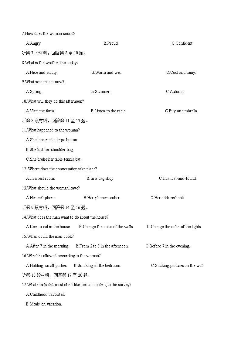 专题07 2020届南京市高三6月第三次模拟英语试卷-2020年江苏高考英语5月名校联考模拟试卷全解全析02