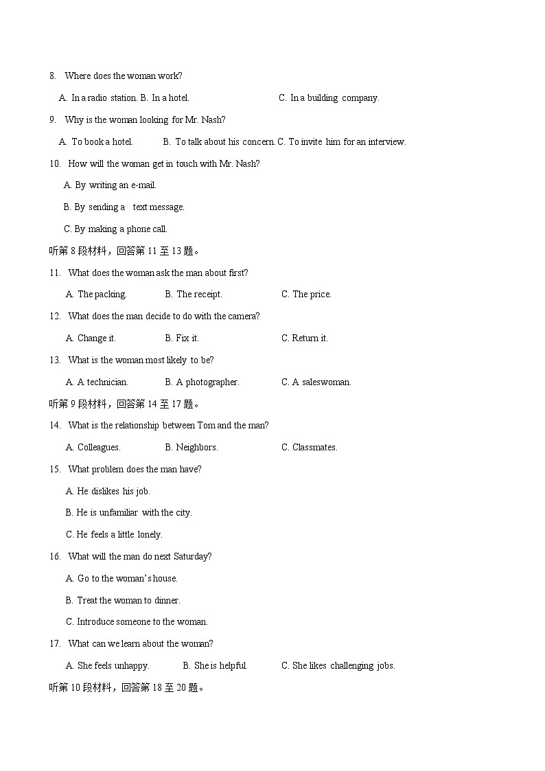 专题04 2020届南京市盐城市高三5月三模英语试题-2020年江苏高考英语5月名校联考模拟试卷全解全析02