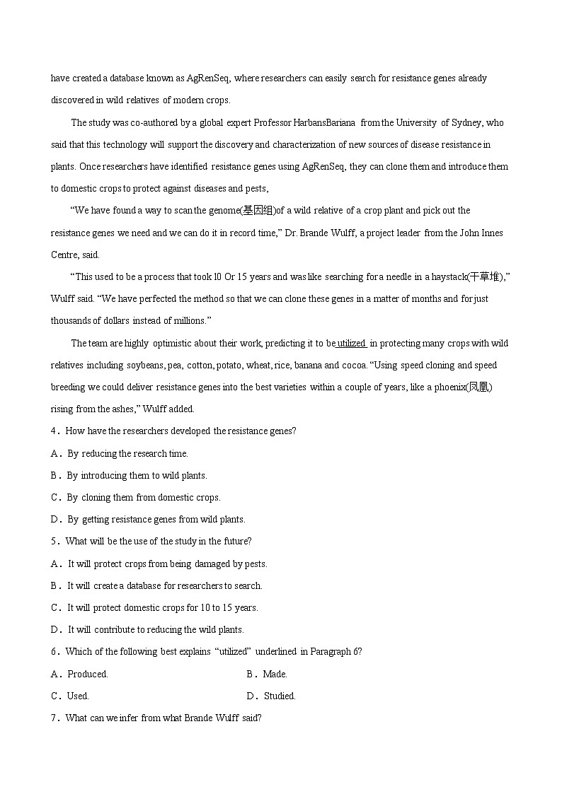 4月试题精选模拟卷01（解析版）第3页