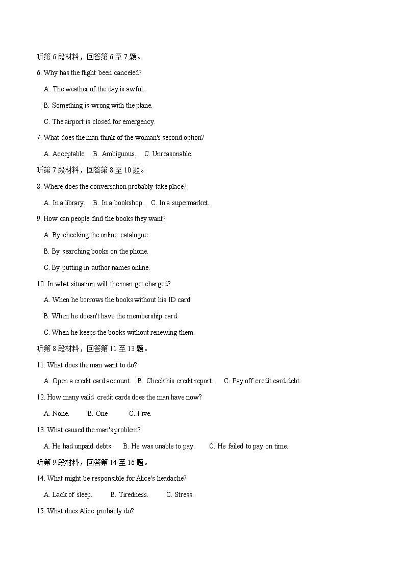 专题03 2020届苏锡常镇四市高三5月二模英语试题-2020年江苏高考英语5月名校联考模拟试卷全解全析02