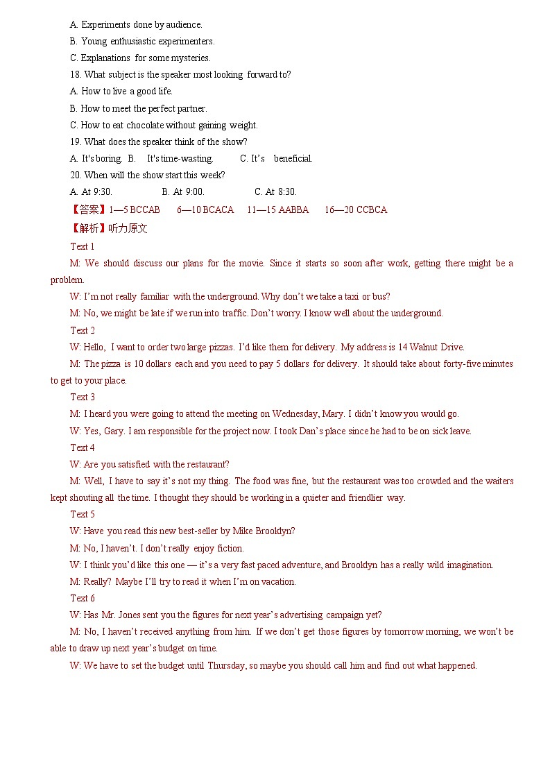 2020届南通等苏北七市高三第二次模拟调研考试英语试题-2020年江苏高考英语3月名校联考模拟试卷汇编（含解析）03