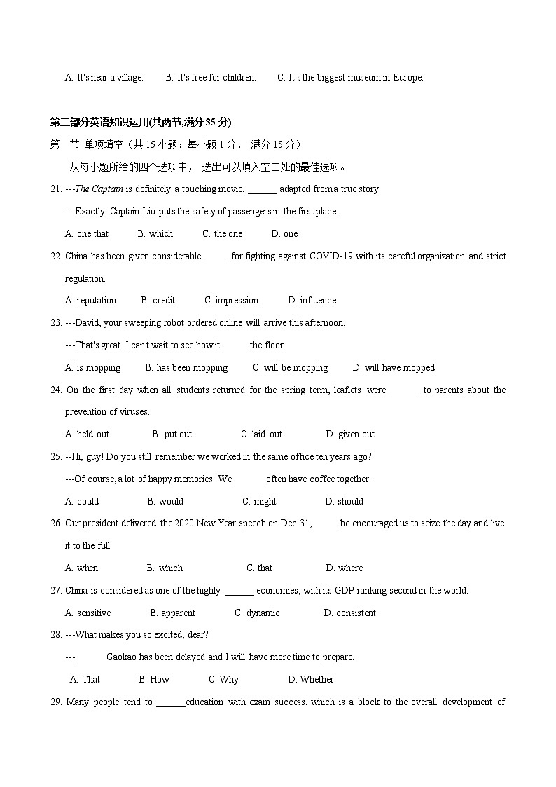 模拟题03 2020届南通基地学校高三第二次大联考英语试题-2020年江苏高考英语4月名校联考模拟试卷全解全析（含题源）03