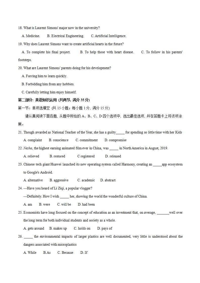 模拟题01 2020学年度苏锡常镇四市高三教学情况调查（一）-2020年江苏高考英语4月名校联考模拟试卷全解全析（含题源）03