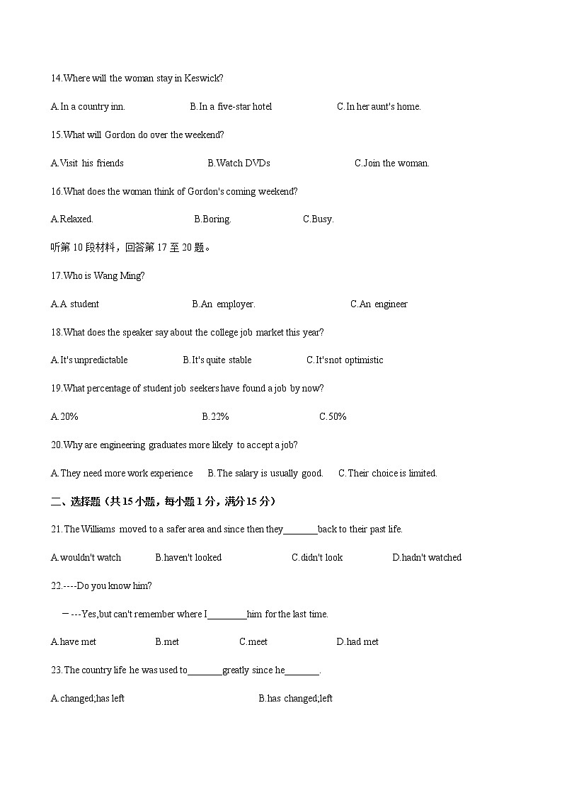 模拟题05 2020届江苏南京市六校联合体2020届高三第二学期5月联考英语试题-2020年江苏高考英语4月名校联考模拟试卷全解全析（含题源）03