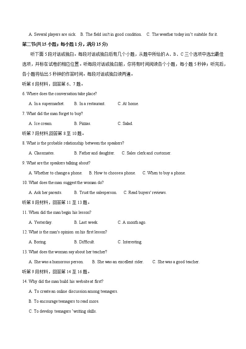 2020届南通等苏北七市高三6月三模英语-2020年江苏高考英语5月名校联考模拟试卷全解全析02