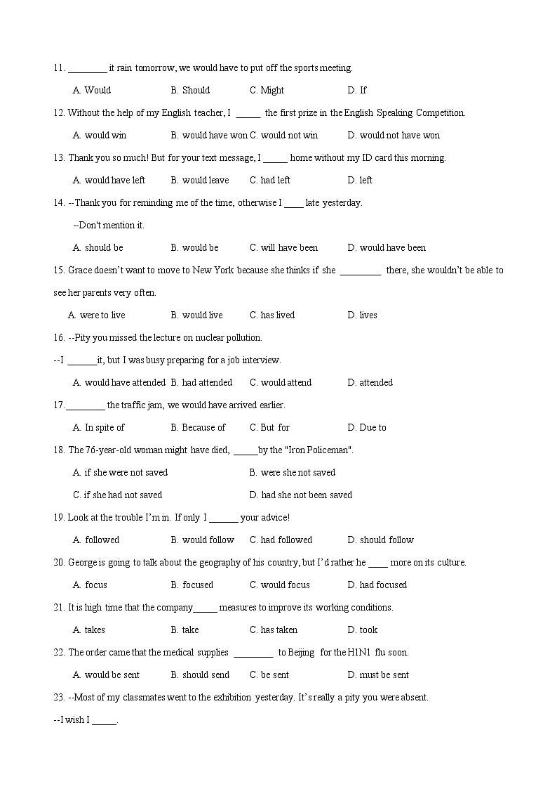 2022届大一轮复习语法系列-14虚拟语气高频考点易混点   含蓄条件句  （原卷版）第2页