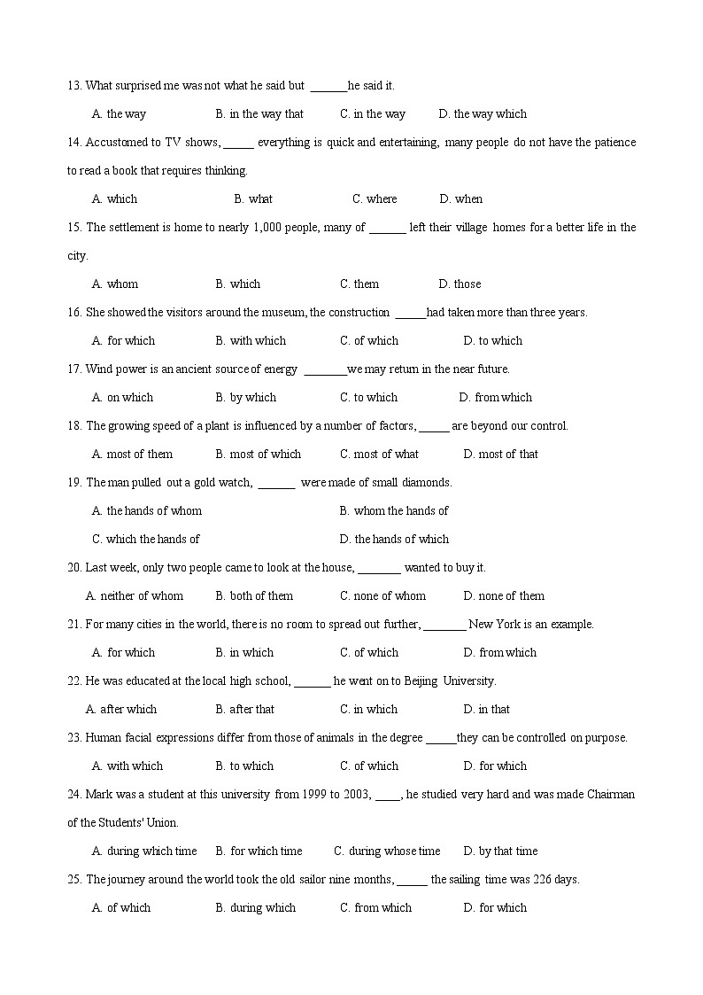 2022届大一轮复习语法系列-15定语从句应试技巧考点介词加关系代词  （原卷版）第2页