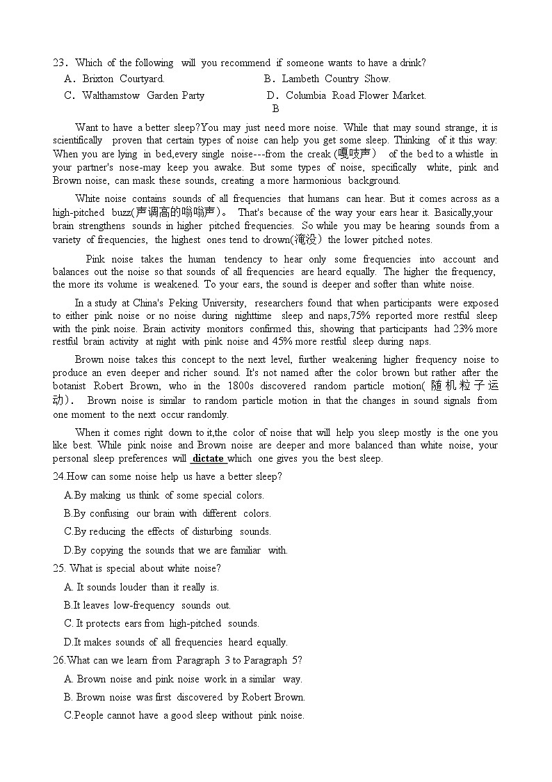 江苏省灌云高级中学2021-2022学年高二12月阶段考试英语试卷第3页