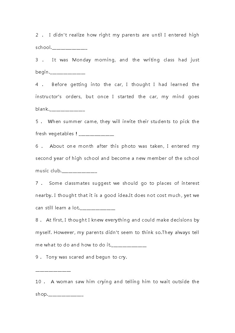 2021届河北衡水高三英语新高考语法复习讲义考点（二十一）一般式语态体（真题讲解+知识总结）第3页